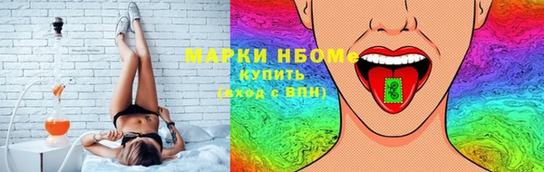 соль курить ск Горняк