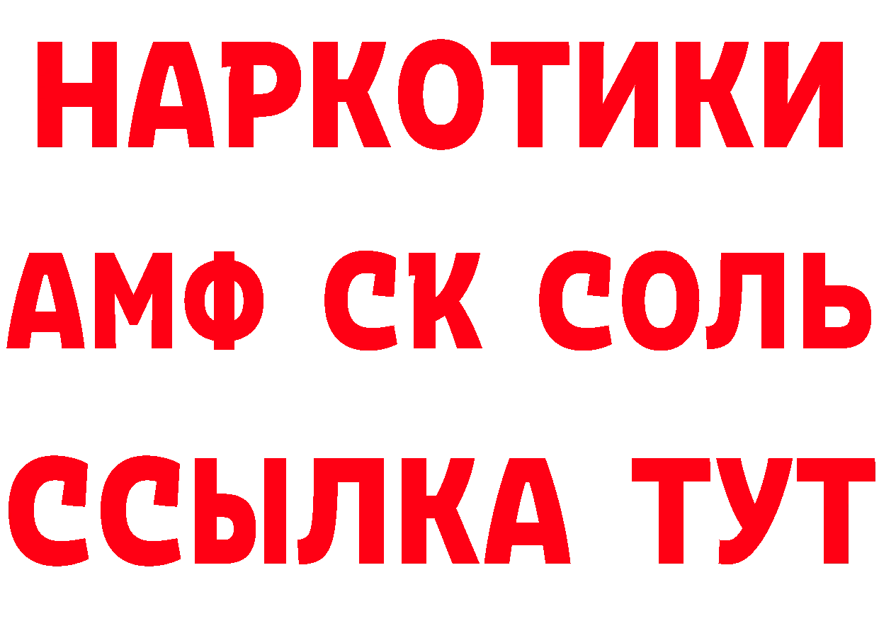 Метамфетамин мет как войти даркнет hydra Ялуторовск