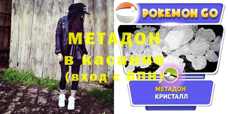 как найти   kraken ТОР  МЕТАДОН methadone  Ялуторовск 